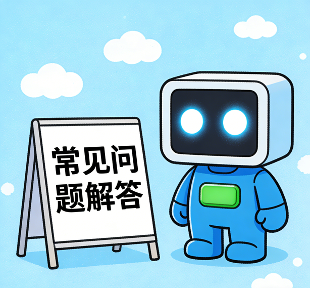 南宁摩登7常见问题